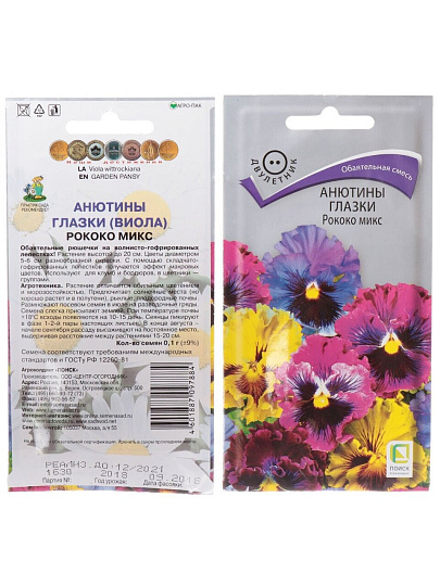 Семена Цветы, Анютины глазки, Рококо микс, 0.1 г, цветная упаковка, Поиск