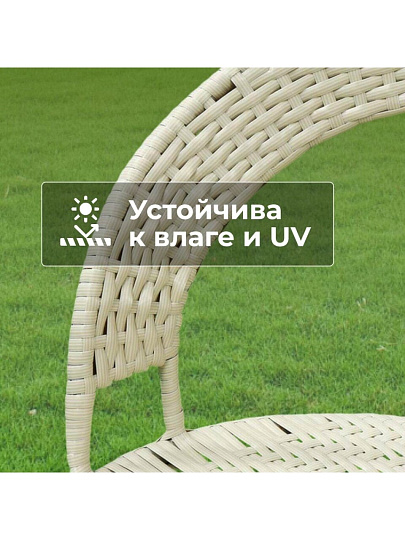 Кресло садовое Кения Мини, 150 кг, Т2023-3292