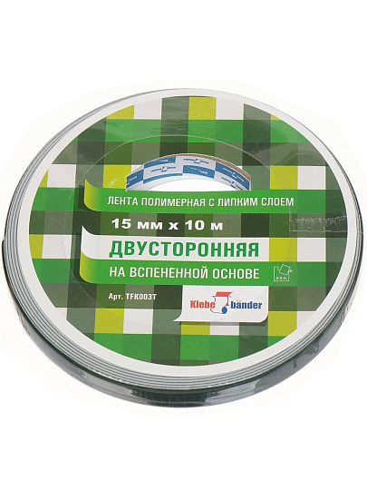 Клейкая лента 15 мм, двухсторонняя, основа вспененная, 10 м, Klebebander, TFK003T
