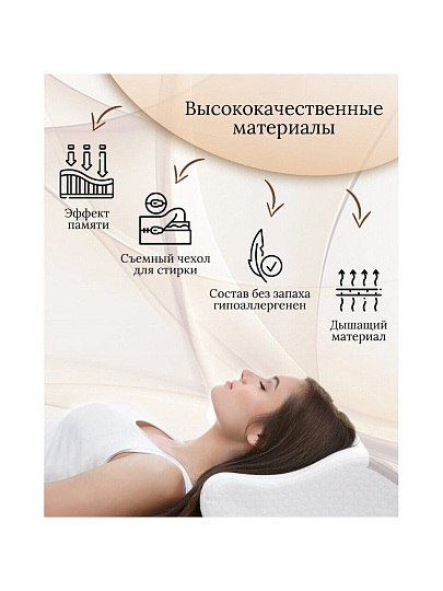 Подушка ортопедическая, 36 х 54, латекс, чехол 100% полиэстер, мягкая, Y6-1909