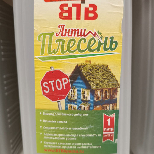 Средство от плесени ВТВ, СТС, 1 л