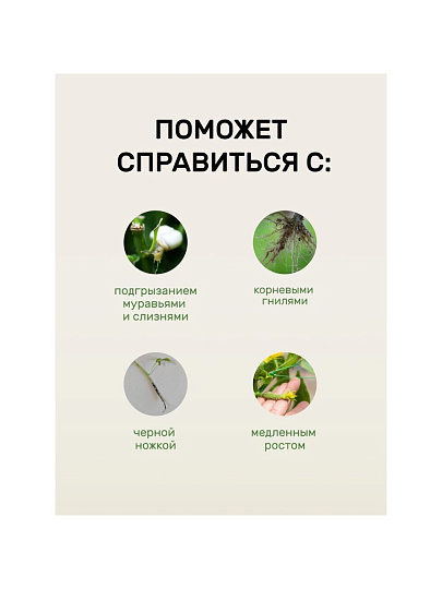 Удобрение для огурцов и кабачков, 1 кг, Удобряй!