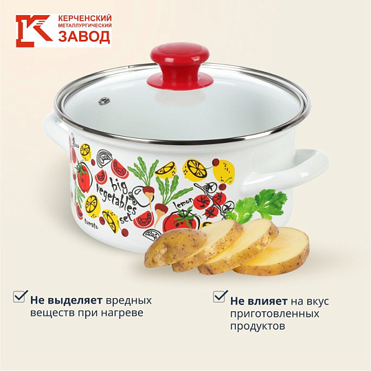 Набор посуды эмалированная сталь, 3 предмета, 1.5, 2.3, 3 л., МП, Керченский металлургический завод, Гаспачо-1-Экстра, белый