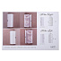 Шкафчик для ванной пластик, угловой левый, снежно-белый, Berossi, Hilton, АС 33101000 - фото 7