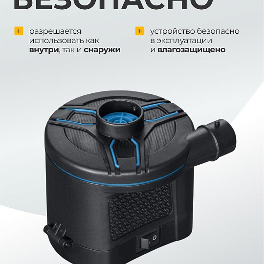 Насос воздушный электрический, 6 В, 3 насадки, 6 В постоянного тока, Bestway, 62254