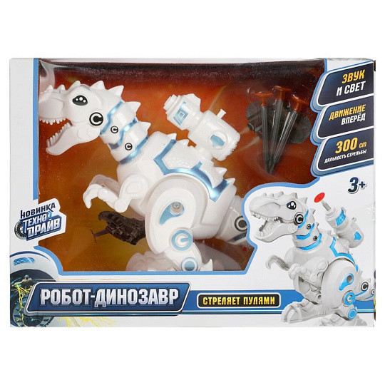 Робот Динозавр, свет, звук, стреляет, 23,5*16,5*9,8см B2015297-R