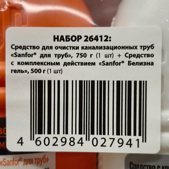 Чистящее средство для труб, + отбеливатель Белизна, 500 г, Sanfor, гель, 750 г