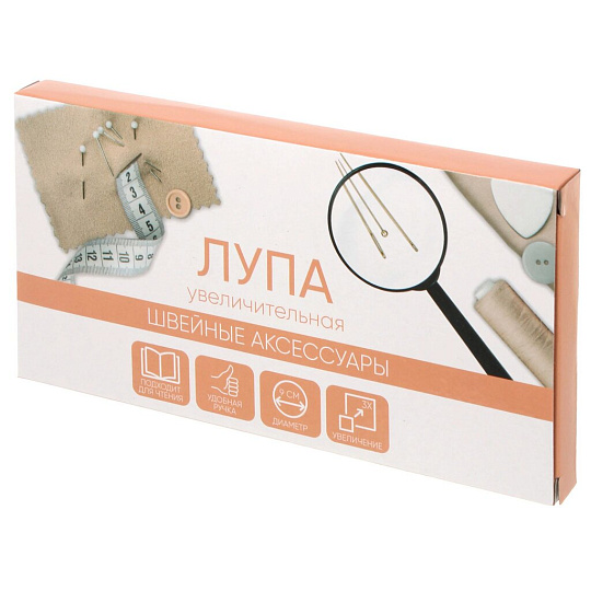 Лупа ручная, круглая, 90 мм, трехкратное увеличение, ГЦ+, черная