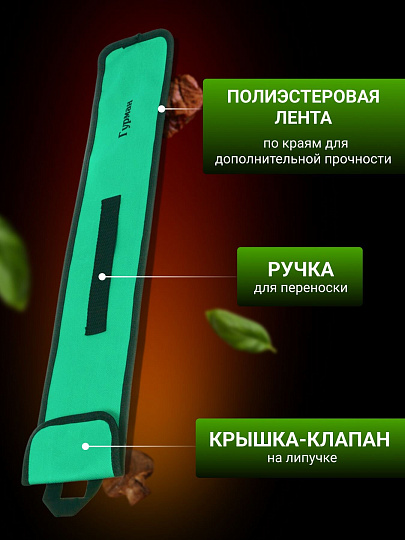 Чехол для шампуров Гурман, 989, 65х12х0.2 см, нейлон, 23004B