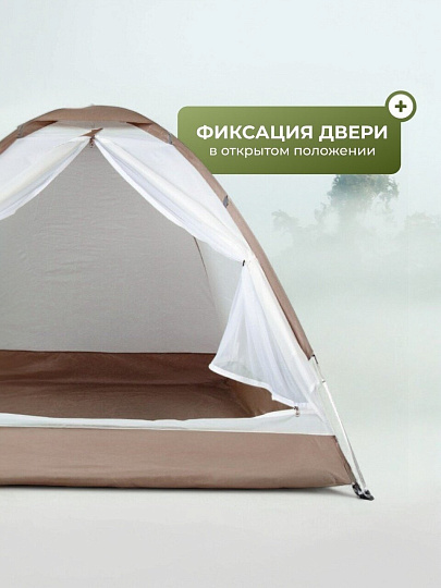 Палатка для кемпинга 2-местная, 200х140х110 см, 1 комн, с москитной сеткой, чехол, полиэстер, GA819031.STD