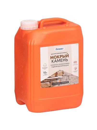 Пропитка Оптимист, Мокрый камень, для камня, 10 л