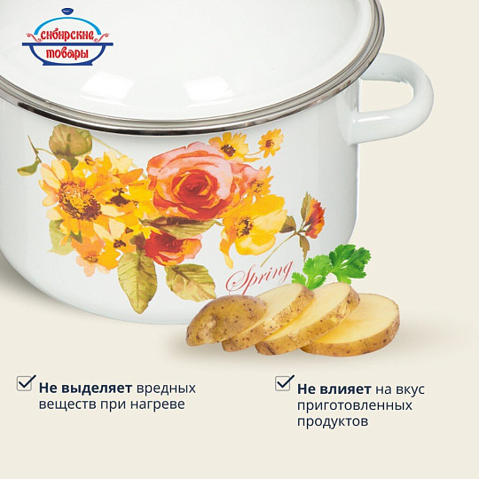 Кастрюля эмалированная сталь, 3 л, крышка сталь, цилиндрическая, Сибирские товары, Весна, 1MD181M, индукция