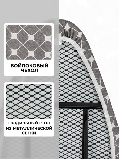 Доска гладильная 114.5х38 см, подставка для утюга, Марья Искусница, RY15, серо-фиолетовая, антипригарное покрытие
