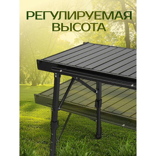 Стол складной алюминий, прямоугольный, 86х62х44 см, столешница алюминиевая, C010177