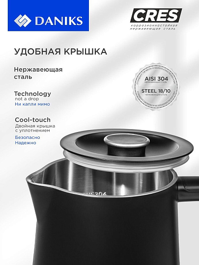 Чайник электрический Daniks, D2217E, черный матовый, 1.7 л, 2200 Вт, скрытый нагревательный элемент, сталь, пластик