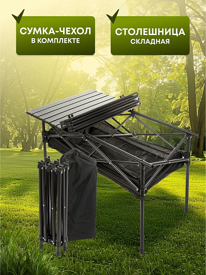 Стол складной металл, прямоугольный, 95х55х50 см, DS-T95, сумка