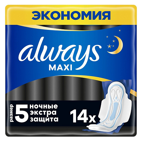 Прокладки женские Always, Maxi Secure Night Extra, 14 шт, 0001011671
