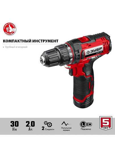 Дрель-шуруповерт аккумуляторный, Зубр, ДШЛ-125-22, 12 В, кейс