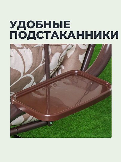 Качели садовые 3-местные, 231х126х147.8 см, 210 кг, Olsa, Варна, с москитной сеткой, подушка, с 1103, сталь