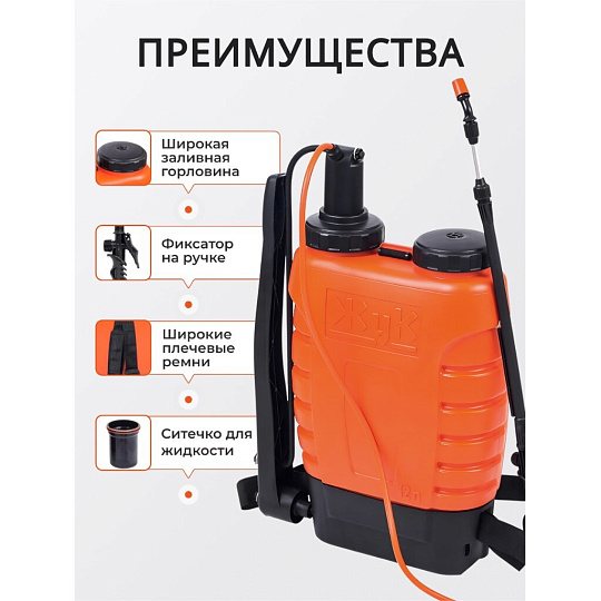 Опрыскиватель садовый Жук, 12 л, пластик, ранцевый, 650-970 мм, телескопический брандспойт, Классик, ОГ-112 3094-00