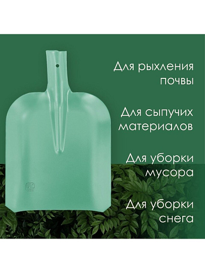 Лопата совковая, сталь, 1.5х350х230х1200 мм, ЛСП Грядково, с черенком