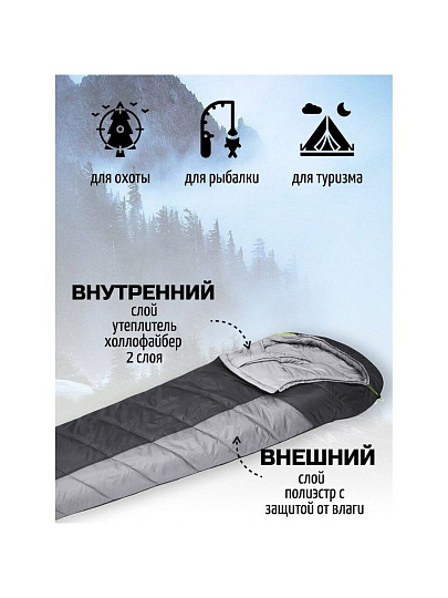 Спальный мешок кокон, 230х80х55 см, -1 °C, 4 °C, 2 слоя, полиэстер, холлофайбер, Bestway, 68104