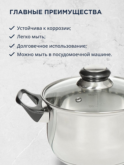 Кастрюля нержавеющая сталь, 1.9 л, крышка стекло, DNN1, SD-A19-16/SD-A19-6-16