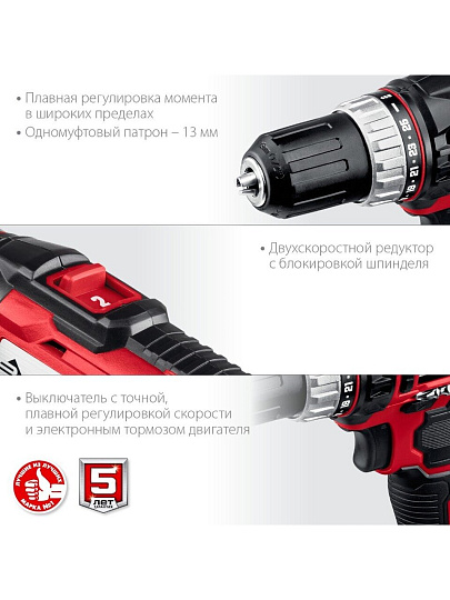 Дрель-шуруповерт аккумуляторный, Зубр, С1-18, ДШЛ-185-22, 18 В, кейс