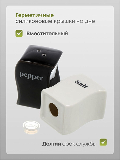 Набор для специй керамика, 2 шт, на подставке, бело-черный, Y4-8378