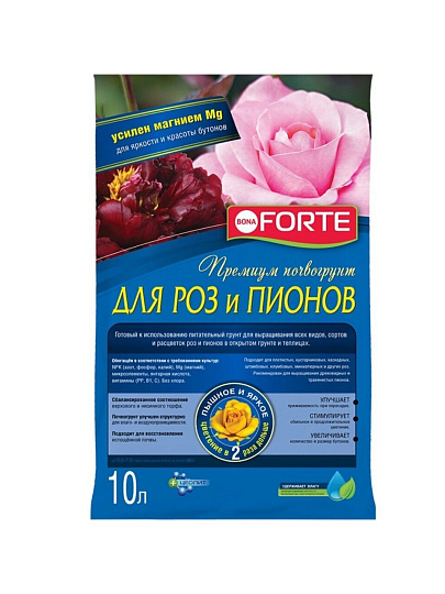 Грунт для роз и пионов, 10 л, Bona Forte