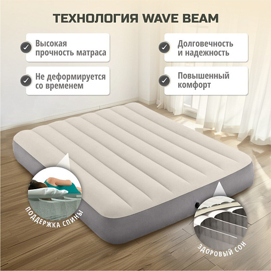 Матрас надувной Intex, 191х137х25 см, 64102, без насоса, флокированный, особопрочный, перегородка из полиэфирных волокон, 273 кг