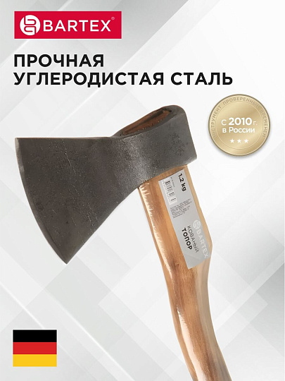 Топор Bartex, РФ, А1,2К-025, рукоятка дерево, 1.2 кг