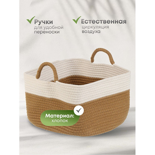Корзина 30х30х19 см, овальная, плетеная, с ручками, Y4-8690