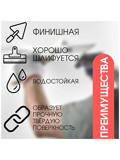 Шпатлевка VGT, акриловая, универсальная, 1 кг