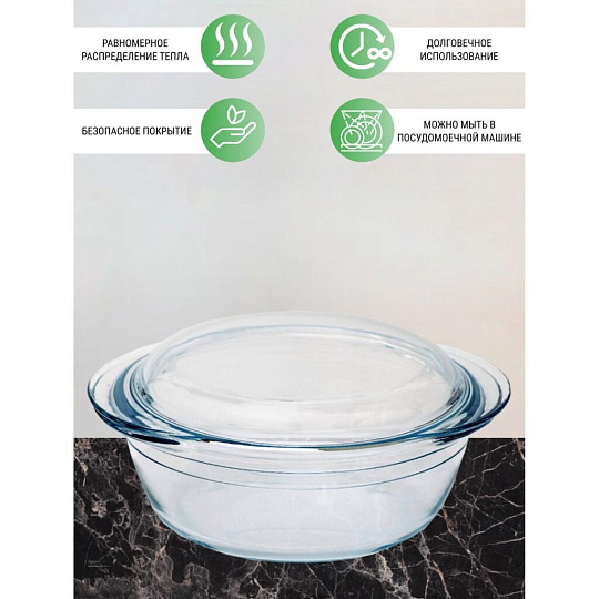 Кастрюля жаропрочное стекло, 2.1 л, стекло жаропрочное, Pyrex, Essentials, 204A000N/2022