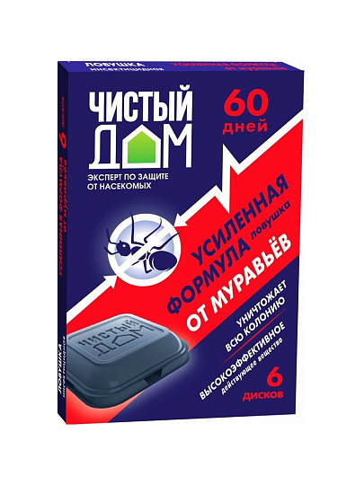 Инсектицид Усиленная формула, от муравьев, пластиковая ловушка, 6 шт, Чистый Дом