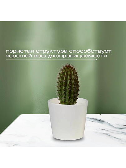 Кашпо керамика, 0.4 л, 10х9 см, конус, Белый, 633635