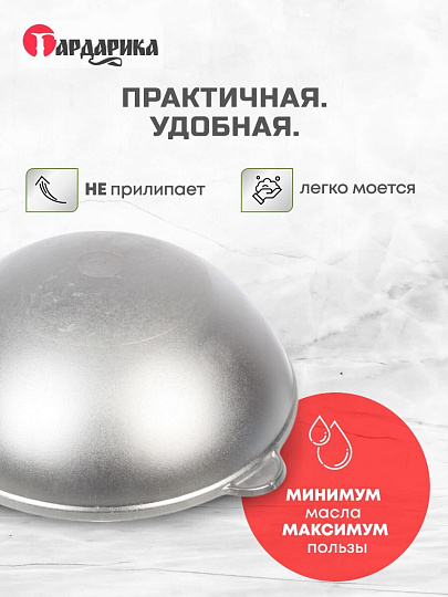 Казан алюминий, 12 л, с крышкой, татарский, Гардарика, 12-2