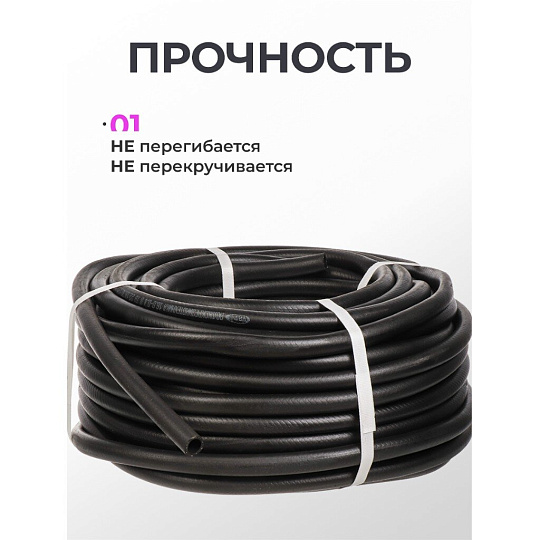 Шланг поливочный, 1 '', внутренний d25 мм, 4 атм, армированный, 50 м, ВРТ, Волжский, резина, ВФ5171110