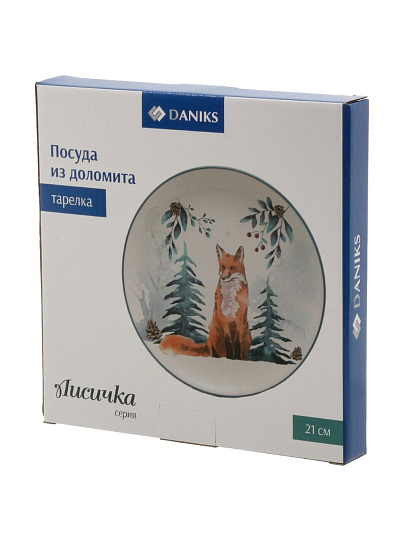 Тарелка доломит, 21х21х2.3 см, круглая, Лисичка, Daniks