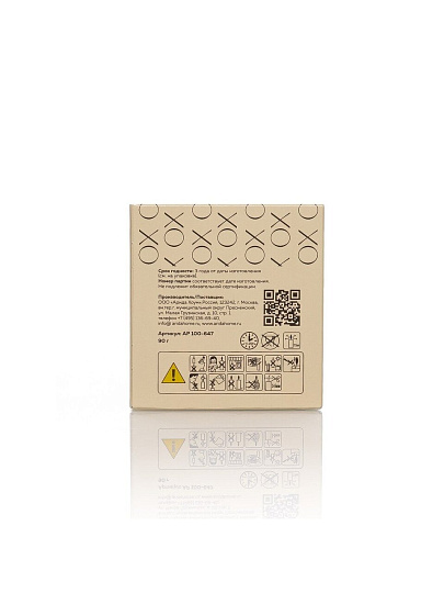 Свеча ароматизированная, 6.8х6.4 см, в стакане, Arida Home, XO The Nicety, АР100-647