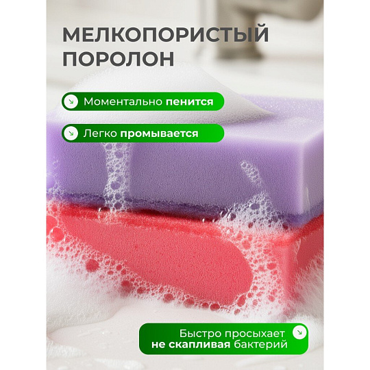 Губка для посуды, 5 шт, Макси, поролон, абразивная фибра, 9.3х6.5х3 см, 17114, разноцветная