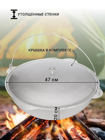 Котелок походный алюминий литой, 15 л, Kukmara, к152