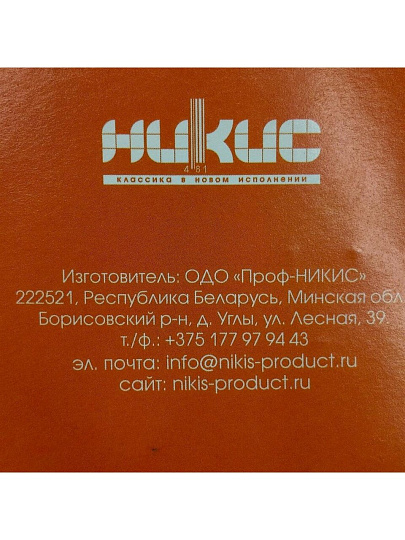 Терка 4 грани, 12х9.6х20.8 см, рукоятка пластик, с контейнером, Никис, Т-2у.к, 44195