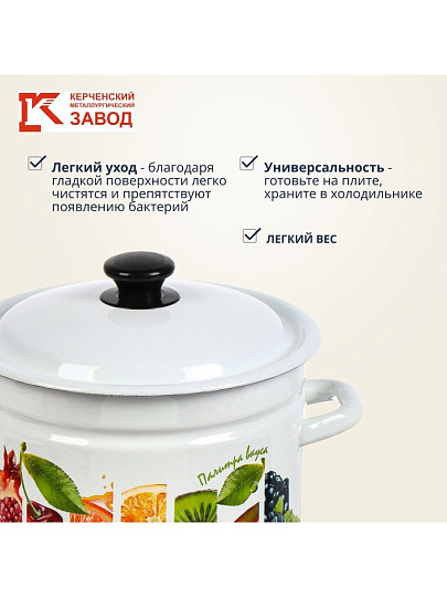 Кастрюля эмалированная сталь, 6 л, крышка сталь, цилиндрическая, Керченский металлургический завод, Палитра вкуса, 41804-182/6-У4, белая