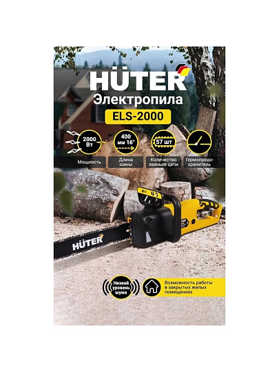 Пила цепная электрическая, Huter, 2.7 л.с., 2000 Вт, длина шины 40 см, шаг цепи 3/8 дюйм, 57 звеньев, ELS-2000, 70/10/1