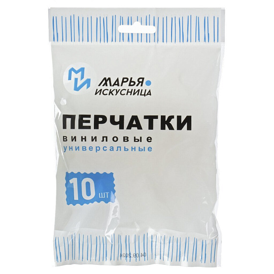 Перчатки винил, одноразовые, M, 10 шт, универсальные, Марья Искусница