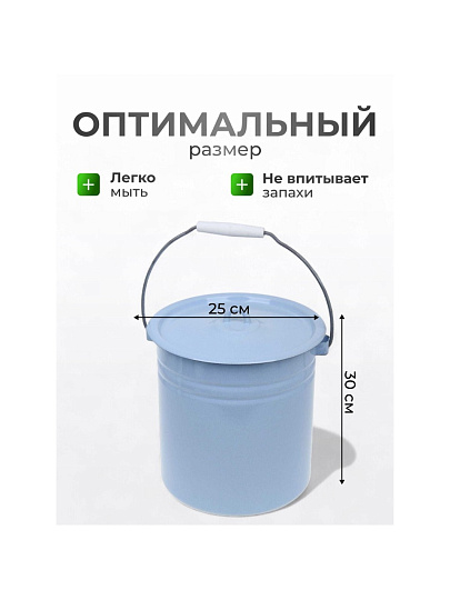 Ведро сталь, эмалированное, 12 л, с крышкой, в ассортименте, хозяйственное, Сибирские товары, С41224.ц/С41224.Пц