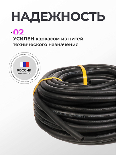 Шланг поливочный, 3/4 '', 20 мм, 4 атм, армированный, 50 м, ВПТ, Волжский, резина