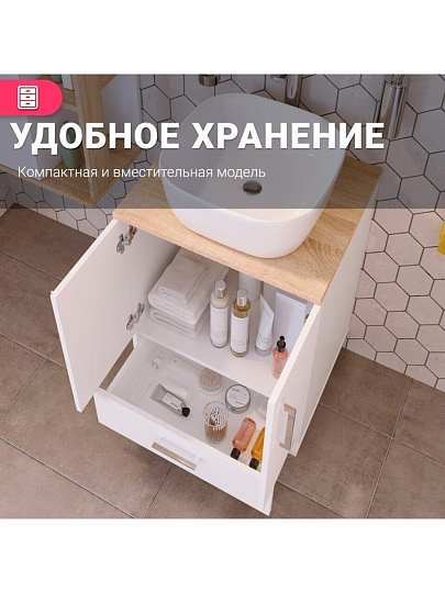 Тумба Doratiz, Гавайи, Venera 60, 2 двери, 1 ящик, под умывальник Luna, напольная, белый, дуб сонома, 9908.181